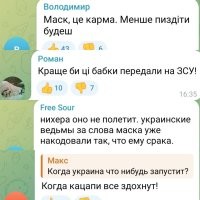 не туда копаешь