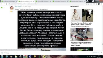 Вы настолько ТОПОР (ПЛЫВЁТ), что шуток не понимаете? Вот пример еще такой же.