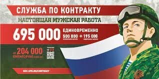 Помню, при СССР отваливали денег,что бы попасть в определенные войска. Кому-то хотелось в десантники,кому-то в морпехи. Никто не хотел в стройбат,и мало желающих было на флот(3 года служить). 
Знаю случаи, когда имея проблемы со здоровьем давали взятку,что бы взяли на срочную, потому как это необходимо для карьеры в определенных профессиях. 
Как хорошо, что все это позади,и сейчас на службу берут всех подряд,включая зэков,да ещё платят очень приличные деньги,обещают кучу льгот..