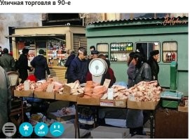 Половину аналогичных фотографий можно сегодня наснимать. А если сделать поправку на модели техники и фасоны одежды, то и все 100%..