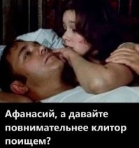 Комментарии и картинки из соцсетей. Свежак за 18 ноября