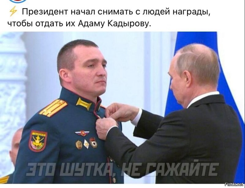 «Награждают Адама абсолютно по делу»: журналисты подсчитали, сколько медалей и орденов получил 15-летний сын Кадырова и удивились