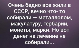 Интересные фотографии времен СССР