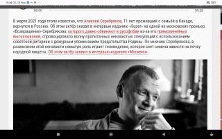 Вот ещё одна тварь.Что то в минюсте нихера не чешутся.