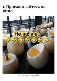 Дизайнеры, которые вместо стульев сделали диковину