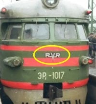 Такой завод похерили (да не его одного - RAF, VEF, Sarkana zvaigzne {мопеды} и ещё кучу), а теперь закупаем электрички у чехов!