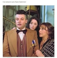 Где она, где Лариса Удовиченко?