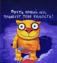 «Едва не стал ужином»: мужчина отбил кота у питона