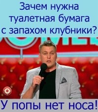 10 самых странных рабочих мест в мире