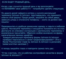 10 самых странных рабочих мест в мире