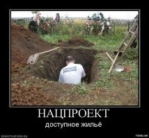 Девушка записала процесс создания идеальной землянки