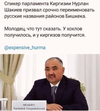 Киргизия призвала Россию предоставить мигрантам бесплатное медицинское страхование