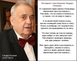 Интересные снимки известных людей
