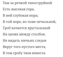 Девушка записала процесс создания идеальной землянки