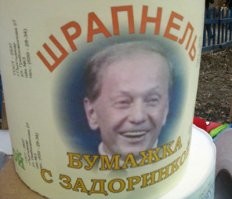 Как засунуть торпеду в подводную лодку