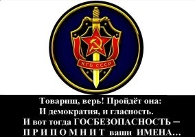 Репрессии есть, но их явно мало. Раз такому говну как анальный, мудак, да и собственно тебе, досих пор лоб зелёнкой не памазали, это явная недоработка наших спецслужб.