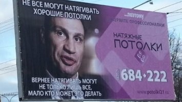 Побаяню: