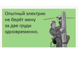 Не ищите здесь смысл. Здесь в основном маразм