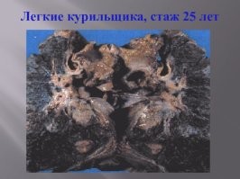 Инженер создал робота, курившего в течение месяца по пачке сигарет в день