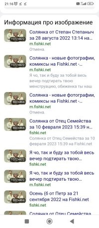 А я, оказывается, популярен.