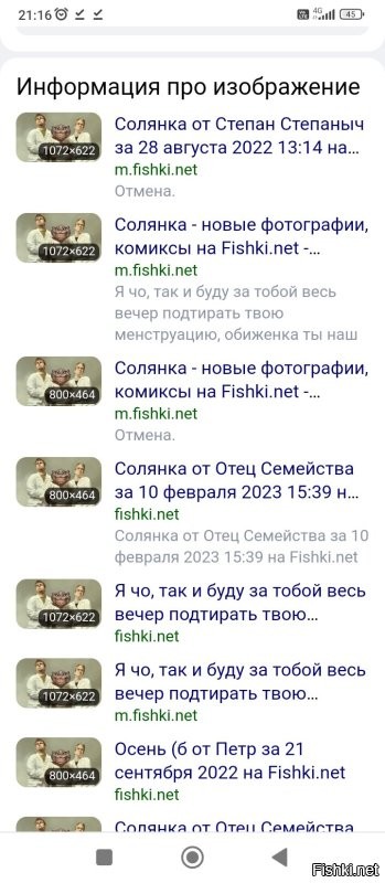 А я, оказывается, популярен.