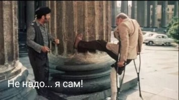 ДТП на "танцующем" мосту в Волгограде