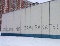 Да ептыть....