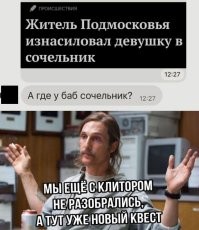 Комментарии и картинки из соцсетей. Свежак за 18 ноября