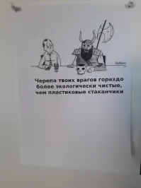Болгарски хан Крум ещё  811 года сделал ета :Византийские хронисты пишут, что император Никифор погиб «ещё при первом ударе самым жалким способом». Но болгарские историки того времени говорят о другом. Император был взят живым и отведён к хану Круму. Перед ханом ему отрезали голову и посадили её на кол. Перед этим колом хан Крум принял парад торжествующих войск. После этого из черепа императора Никифора хан Крум приказал изготовить отделанный серебром кубок, из которого он пил на пирах со славянскими вождями и произносил тосты в их честь и за спасение страны. "
