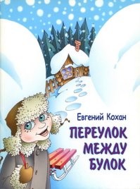 Комментарии и картинки из соцсетей. Свежак за 51 октября