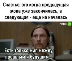 Комментарии и картинки из соцсетей. Свежак за 51 октября