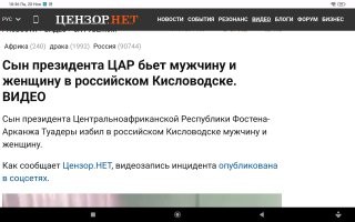 А это кто тогда?