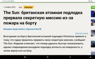 Весело у них там.