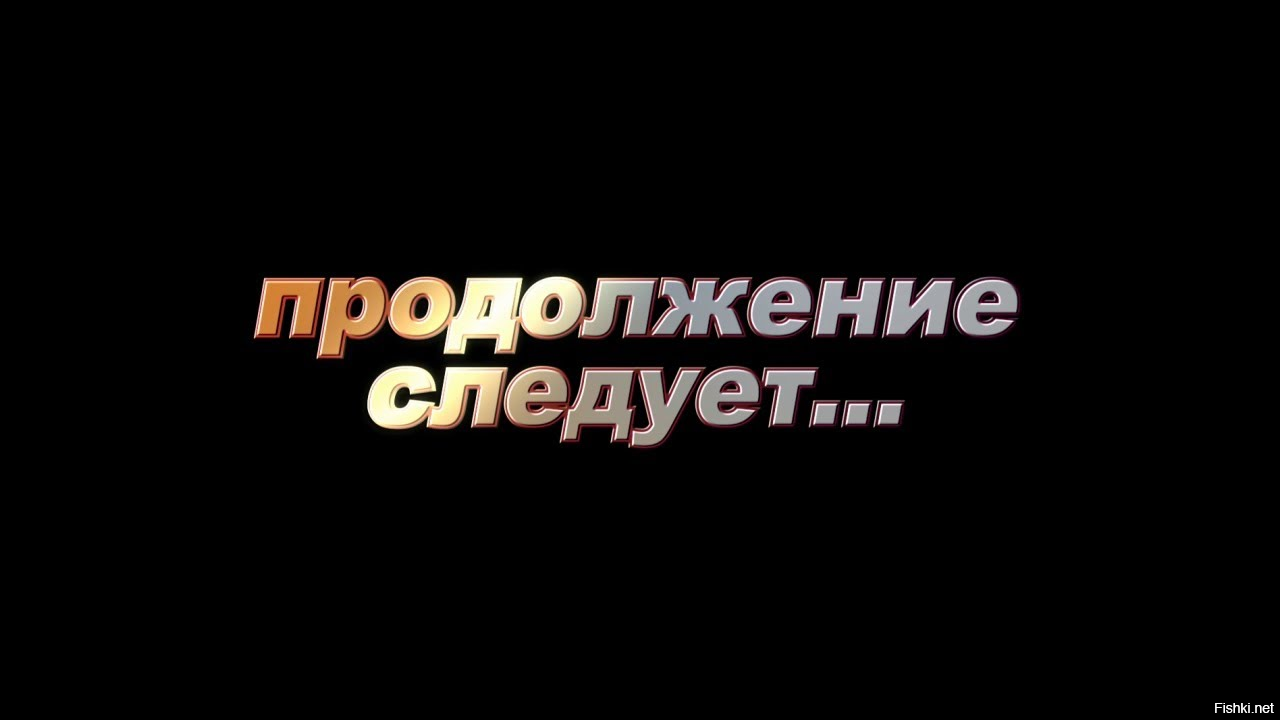 Предыдущая назад следующая