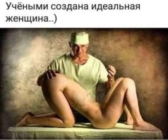 Говорят не фотошоп.