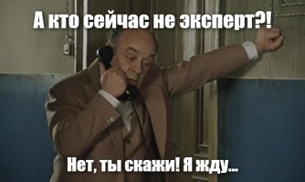 повторяясь