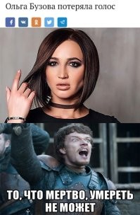 "По факту - де Ниро": Бузова решила поумничать, но что-то пошло не так