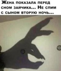 Комментарии и картинки из соцсетей. Свежак за 19 ноября