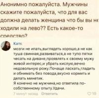 Мнение психолога о том, почему распадаются браки