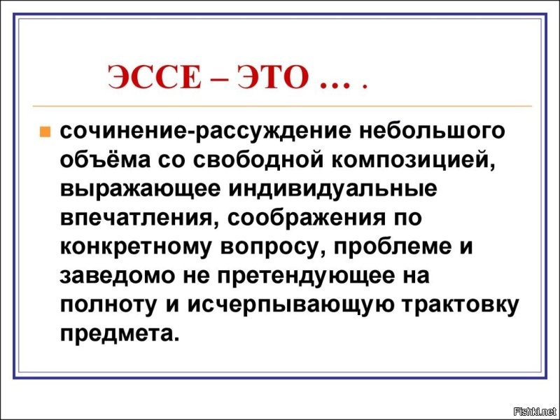 Женщинам в России не дают пожизненное