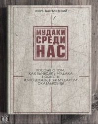 Мужчина с лопатой напал на машину таксиста