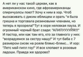 В сети завирусилось видео из питерской церкви пятидесятников, где спели про "сверхзвуковые самолеты бога"