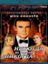 В агенте  007 она тоже неплохо смотрелась, конфетка...