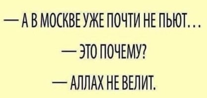 В Подмосковье приезжие решили совершить намаз в торговом центре и чуть не нарвались на мордобой