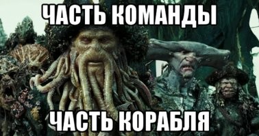 Намешалось