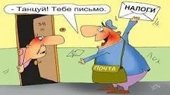 Шакира избежала тюремного заключения за неуплату налогов