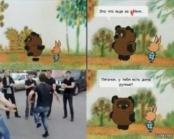 В Подмосковье приезжие решили совершить намаз в торговом центре и чуть не нарвались на мордобой