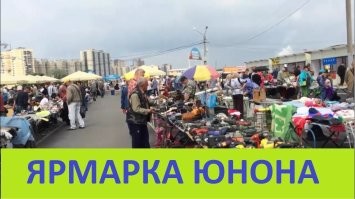 Юнона, Питер