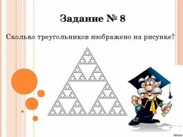 Детские задачки, от которых даже у взрослых голова кругом