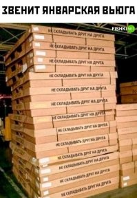 они не друзья